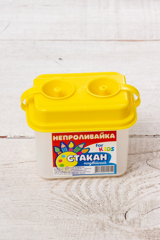 Склянка-непроливайка подвійна з кришечками